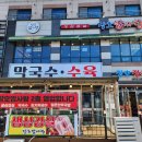 오늘에장호 이미지