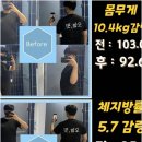 꿈의테라피