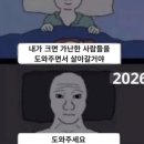 블로그마저 벼락치기하는 사람