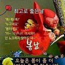 4월6일 뉴스브리핑 이미지