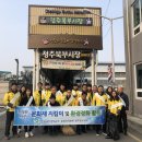 동부환경