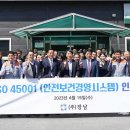 주식회사 장남 세종의소리