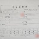 파주문산역1차 동문굿모닝힐 이미지