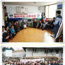 중2리 경로당 이미지
