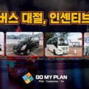 화인존 이미지