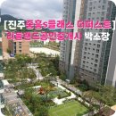 진주더퍼스트어린이집 이미지