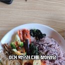 누리한식뷔페 이미지