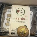 교방음식진주냉면광주