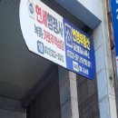 대한행정법률 행정사사무소 네이버블로그