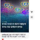 백세왕만두찐빵 | 가을타는 일상