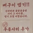 큰뼈 이미지