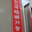 참만두찐빵 네이버블로그