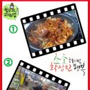 등대지기꼼장어 이미지