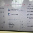 카페,A 티스토리