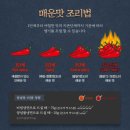 송주불냉면 Daum카페