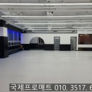 태권도 영웅체육관 이미지