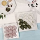 마음이가 쇼핑하우