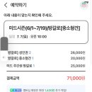 (주)네이처풀 이미지