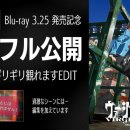 포스트극장 | 일본 애니 극장판 [ 버진 펑크 - 클락워크 걸 ] 리뷰 - 사카데이가 이렇게 나왔어야 했는데