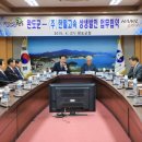 (주)한일 이미지