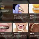 박경호치과의원 이미지