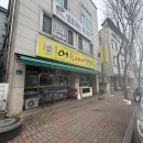 🍲 원주 초가성비 민물매운탕,어죽,어탕,도리뱅뱅 맛집&#39;어죽이네철렵국&#39; 방문기