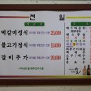 천일여관 이미지