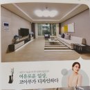 그린코아루마트