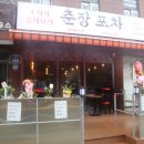 성분포차 이미지