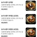 양반촌 이미지