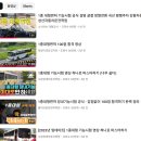 1종 대형 버스 면허 한번에 합격 가능해요? Yes 쌉가능. 내돈내결(제) 후기.