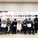 하남시세미도서관 이미지