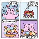 행복을 유예하지 않기로 해