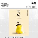 8월 목감하우스콘서트 이미지