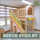 광양중마유치원 이미지