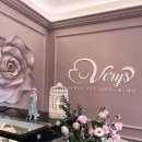 VERYS(베리스) 네이버블로그