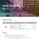 주식회사 레츠