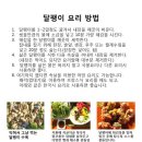 정남농협 하나로마트