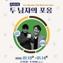 문희아트홀 이미지