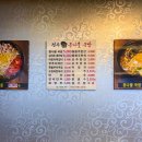 김천혁신24시전주명가 이미지