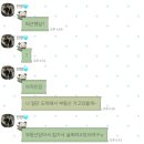 (주)미라클트리 | 미라클 모닝이고 나발이고 내가 살아있는 게 미라클이다