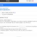 인천공항 1여객 주차대행 맘편한주차대행 내돈내산｜성수기 이용 과정 솔직 후기