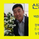 신중앙공인중개사사무소 이미지