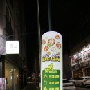 초중9길 이미지