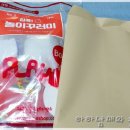 미림어린이집 놀이터 이미지