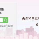 미소로공인중개사사무소 이미지