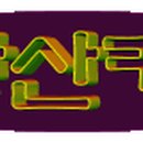 초안목장 이미지