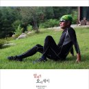 필례산장 이미지