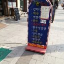 밀밭손칼국수 이미지