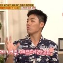 강남잉꼬결혼 이미지